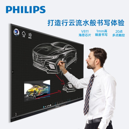 Philips交互式平板98BDL3352T